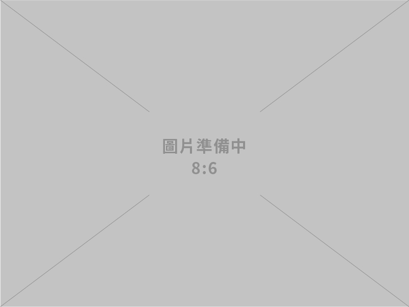 聯雅科技股份有限公司